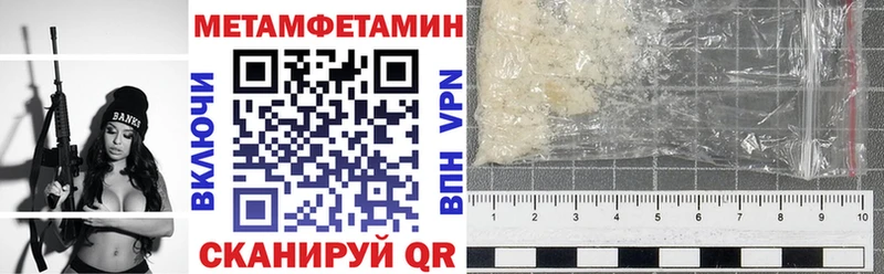 АМФЕТАМИН Розовый  Узловая 