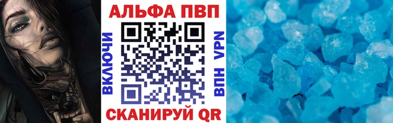 где продают наркотики  Узловая  Альфа ПВП СК КРИС 