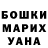 Кетамин ketamine Barsinsky Mapper