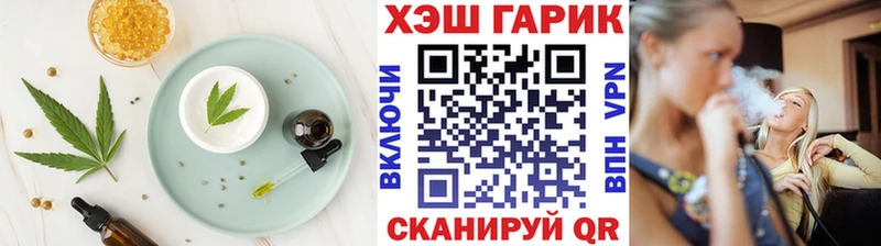 Печенье с ТГК конопля Узловая