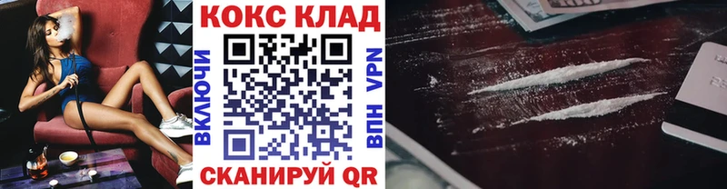 COCAIN VHQ  цена наркотик  Узловая 