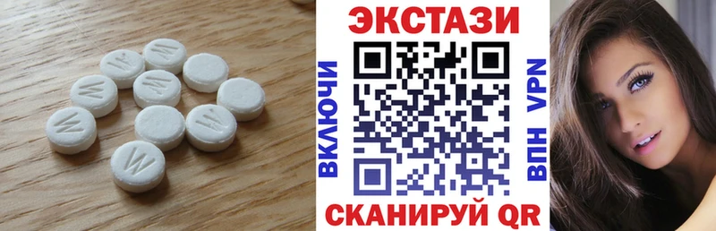 OMG ссылки  Узловая  Ecstasy 280 MDMA 