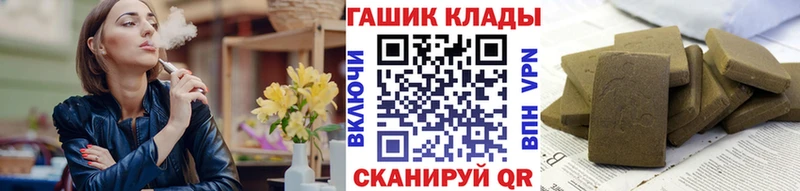 mega ссылки  Узловая  Гашиш VHQ  дарнет шоп 
