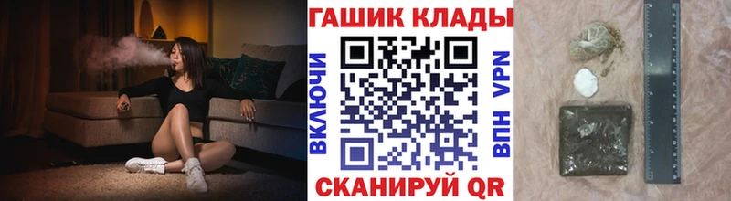 ГАШИШ гашик Узловая