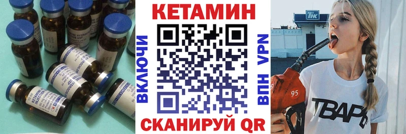 Кетамин VHQ  KRAKEN ТОР  Узловая 