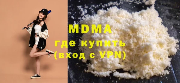 бутик Аркадак