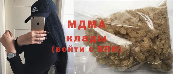 бутик Аркадак