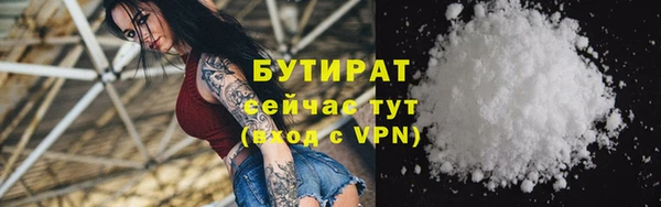 бутик Аркадак