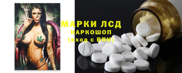 метамфетамин Арсеньев