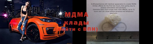 соль ск Армянск