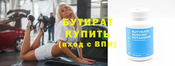 экстази Инсар