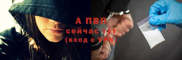 соль ск Армянск