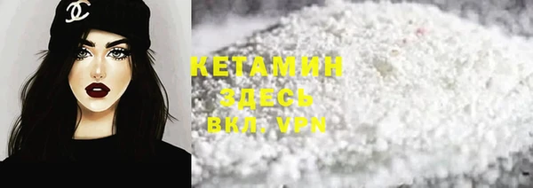 метамфетамин Арсеньев