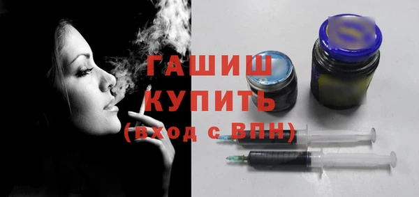 метамфетамин Арсеньев