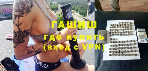 бутик Аркадак