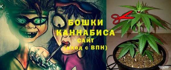 метамфетамин Арсеньев