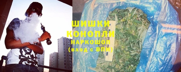 соль ск Армянск