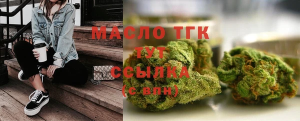 бутик Аркадак