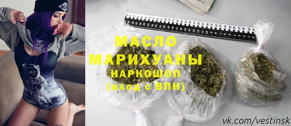 метамфетамин Арсеньев