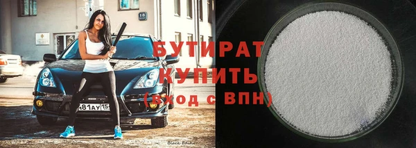 бутик Аркадак