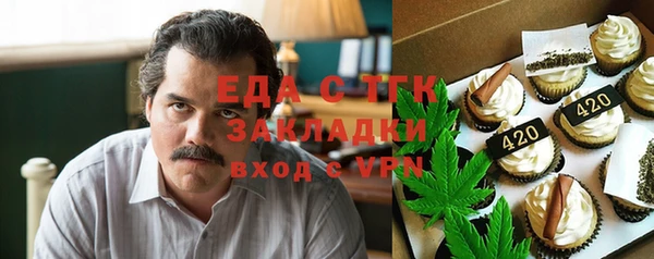 бутик Аркадак
