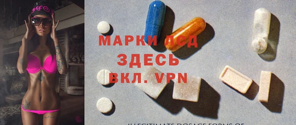метамфетамин Арсеньев