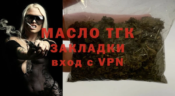бутик Аркадак
