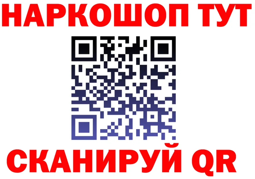 Купить закладку  состав Узловая