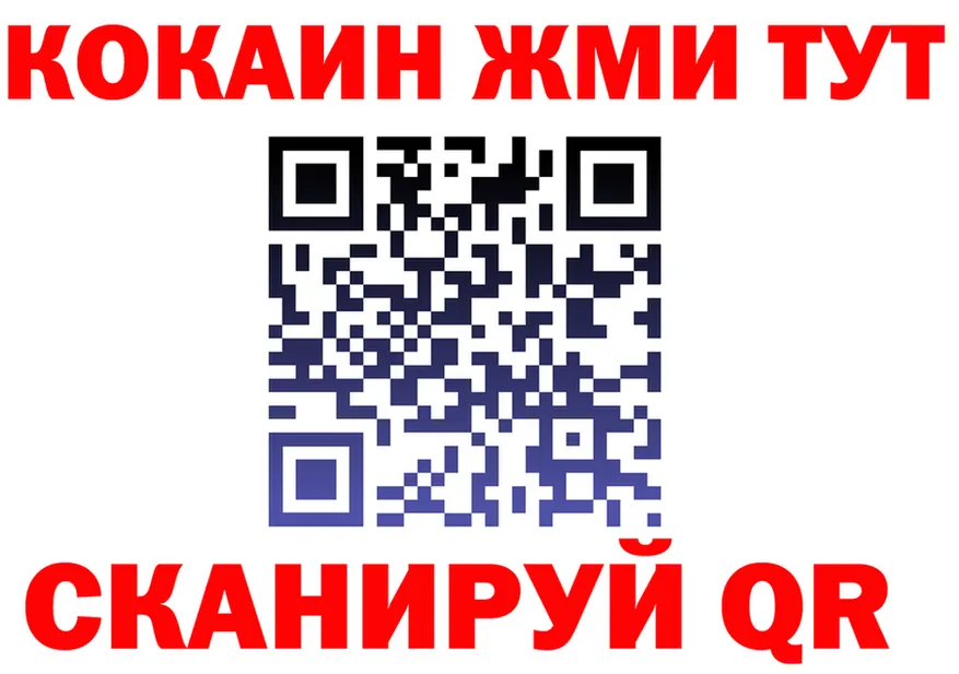 ТГК концентрат зеркало площадка kraken Узловая
