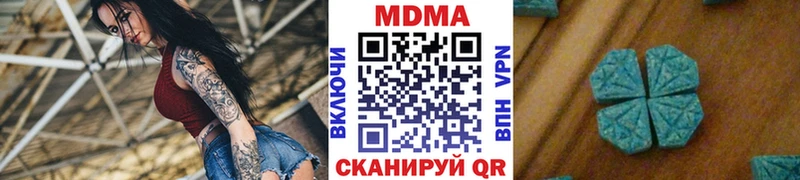 наркота  Узловая  MDMA Molly 
