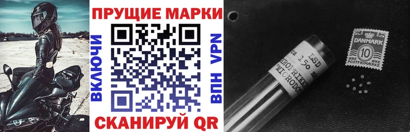 Марки 25I-NBOMe 1,8мг  Узловая 
