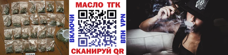 ТГК концентрат  магазин продажи наркотиков  Узловая 