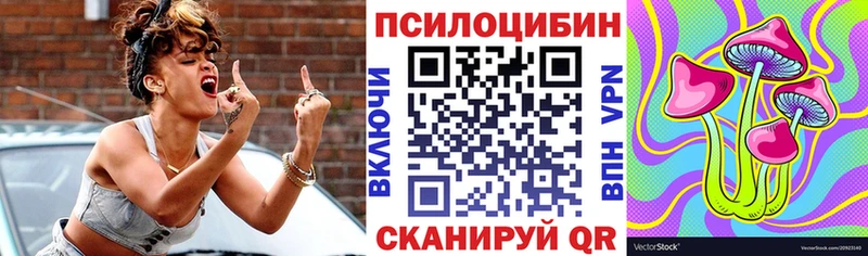 darknet какой сайт как найти наркотики Узловая Галлюциногенные грибы прущие грибы