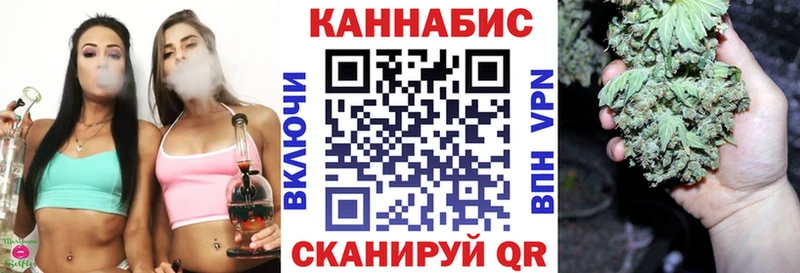Шишки марихуана конопля  Узловая 